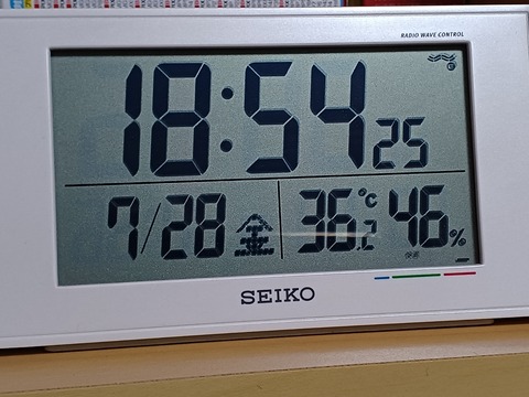 20230728_185425