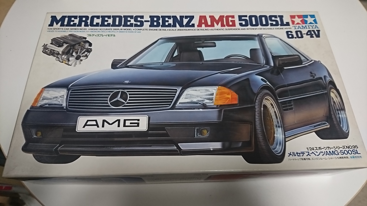 タミヤ メルセデス・ベンツ 500SL AMG【23】 : ムーンフェイズの趣味の