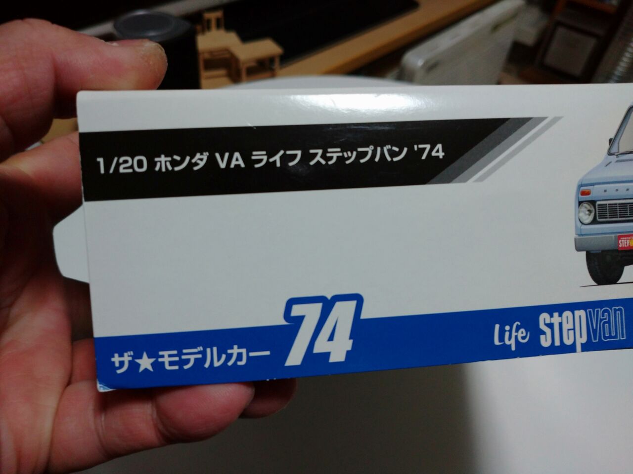 ホンダ VA ライフ ステップバン `74 (プラモデル) - ホビー