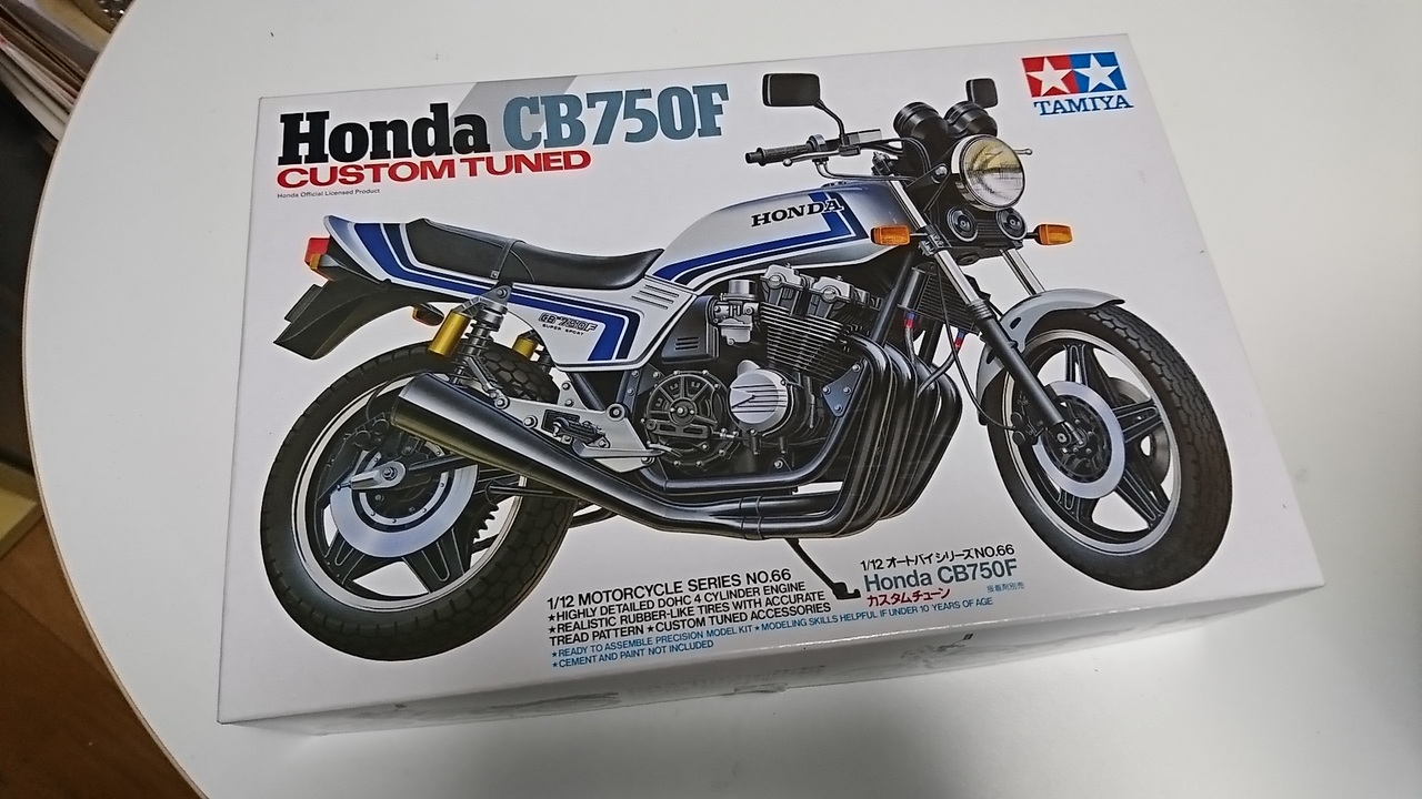 1/12 HONDA CB750F カスタムチューン【12】 : ムーンフェイズの