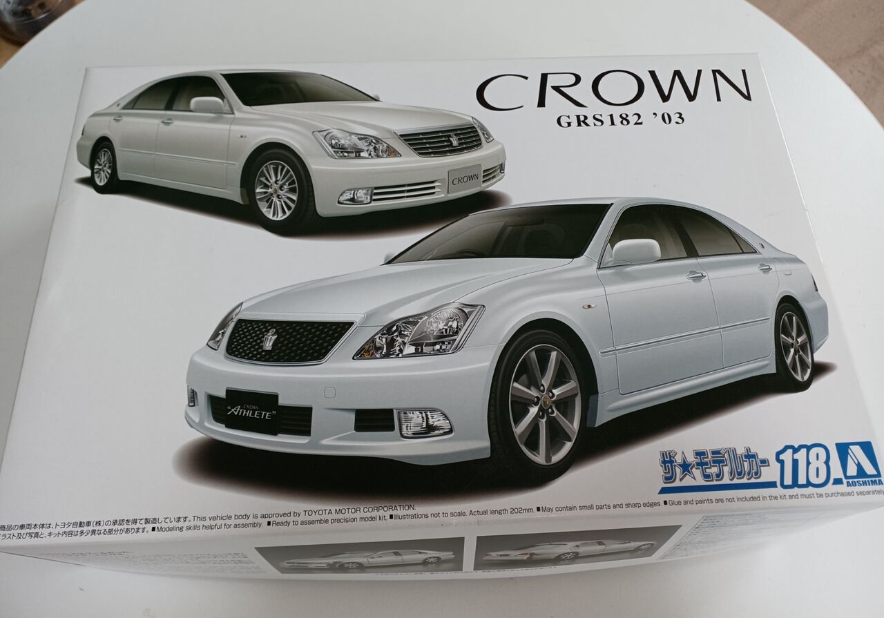アオシマ 1/24 GRS182クラウン ロイヤル【13】 : ムーンフェイズの趣味