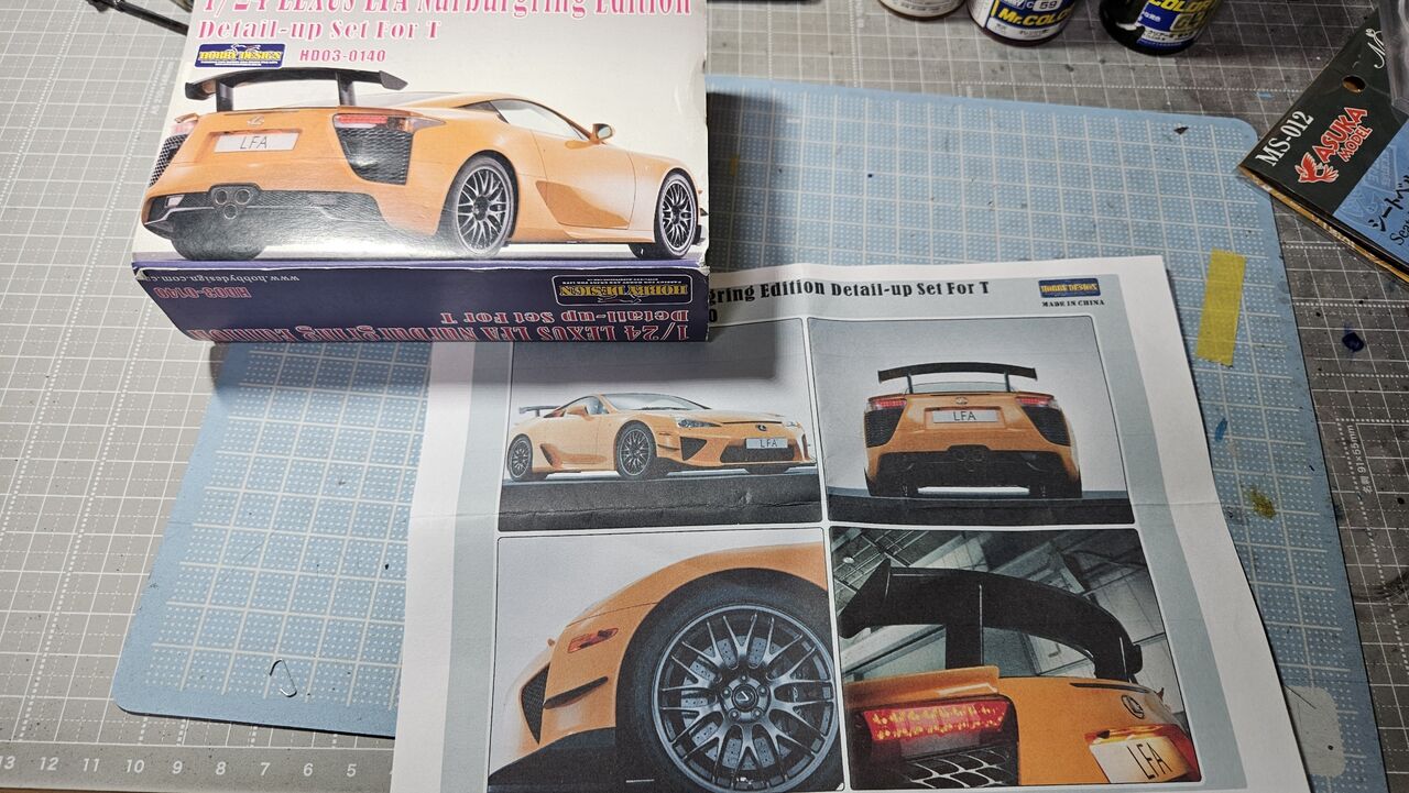 タミヤ 1/24 レクサス LFA ニュルブルクリンクパッケージ依頼品【1