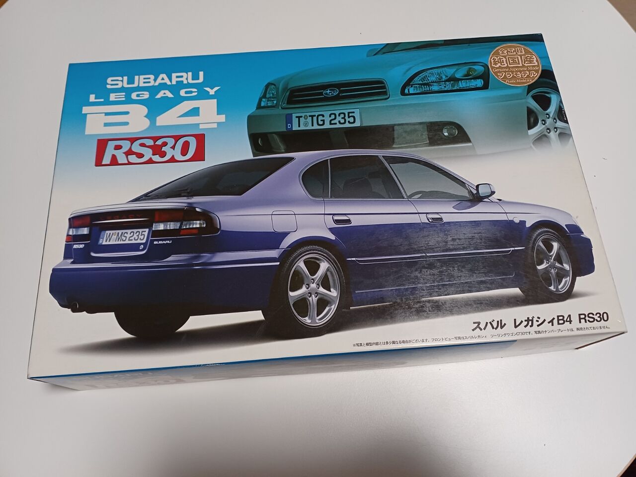フジミ 1/24 スバル レガシィ B4 RS30【14】 : ムーンフェイズの趣味 