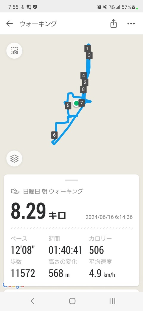 Screenshot_20240616-075539_Pacer