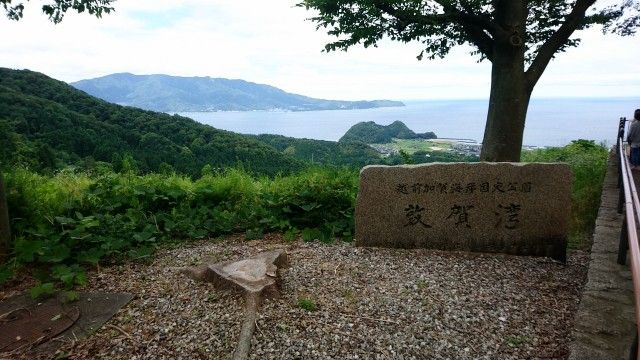 f:id:DAY-DATE:20180616115904j:image