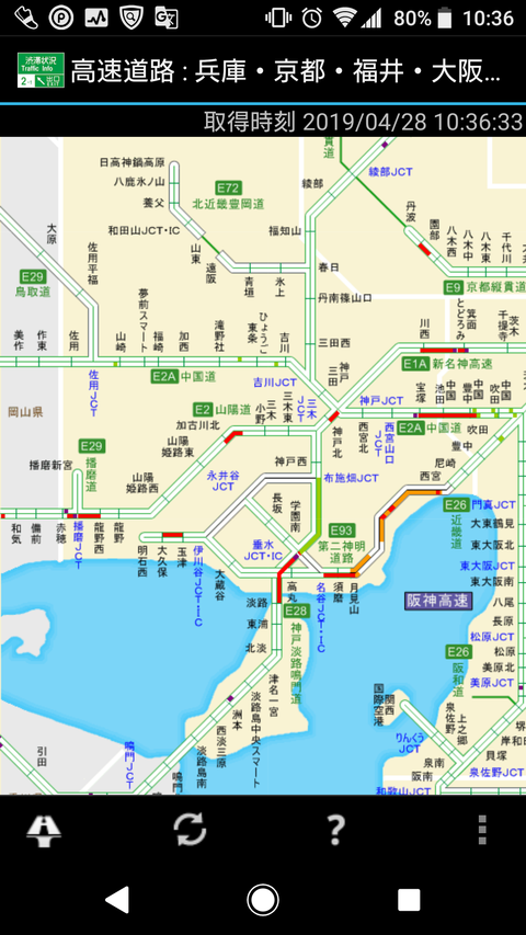 Screenshot_20190428-103651