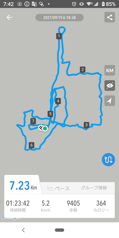 Screenshot_20210919-074248
