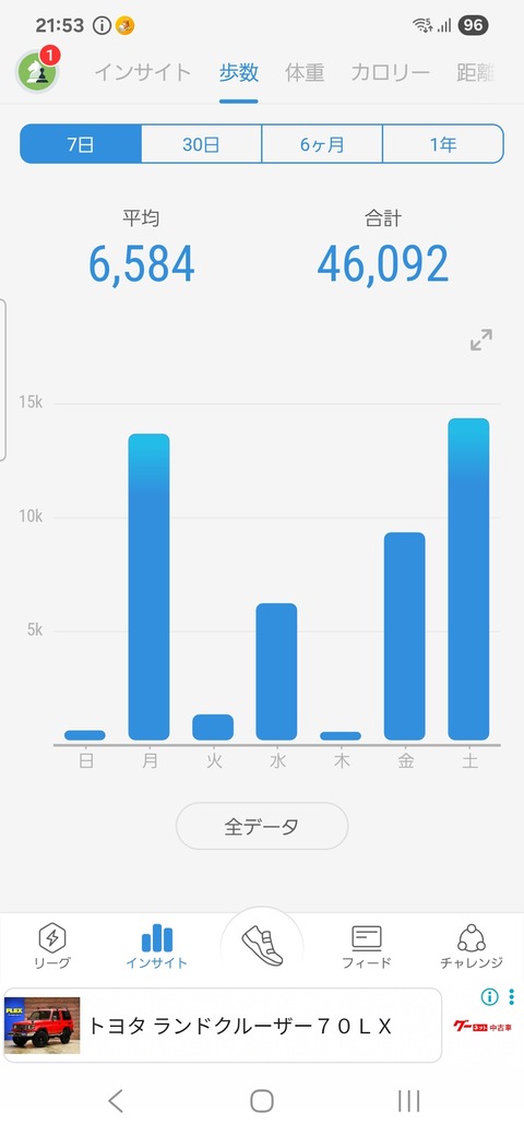 Screenshot_20251227_215303_Pacer