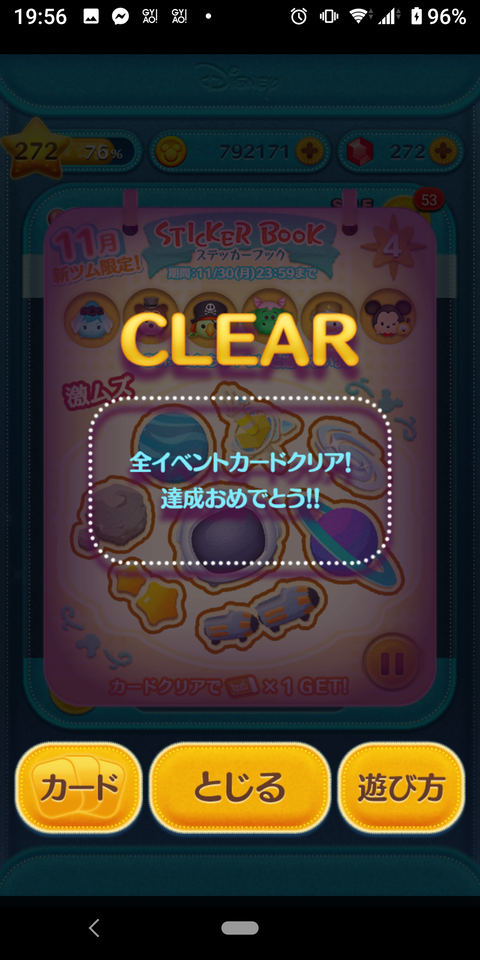 Screenshot_20201126-195623