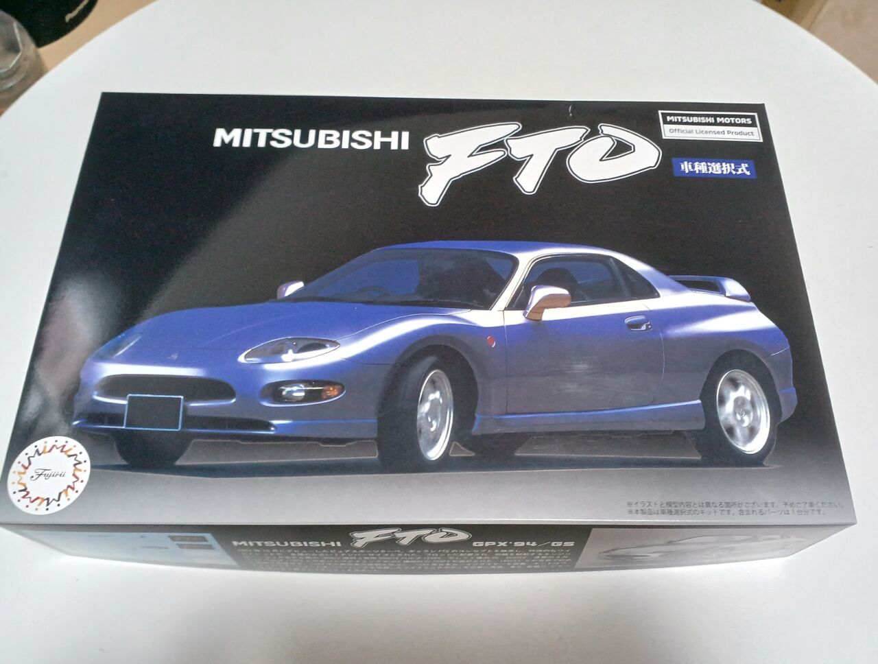 フジミ 1/24 三菱FTO 【3】 : ムーンフェイズの趣味の小部屋