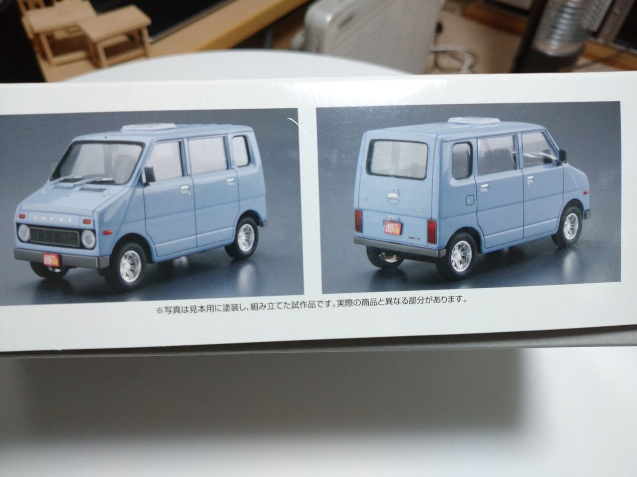 1/20 ステップバン　カスタム　ジオラマ　旧車　クリアケース付　アオシマ 2025年最新】Yahoo!オークション -ステップバン(プラモデル)の