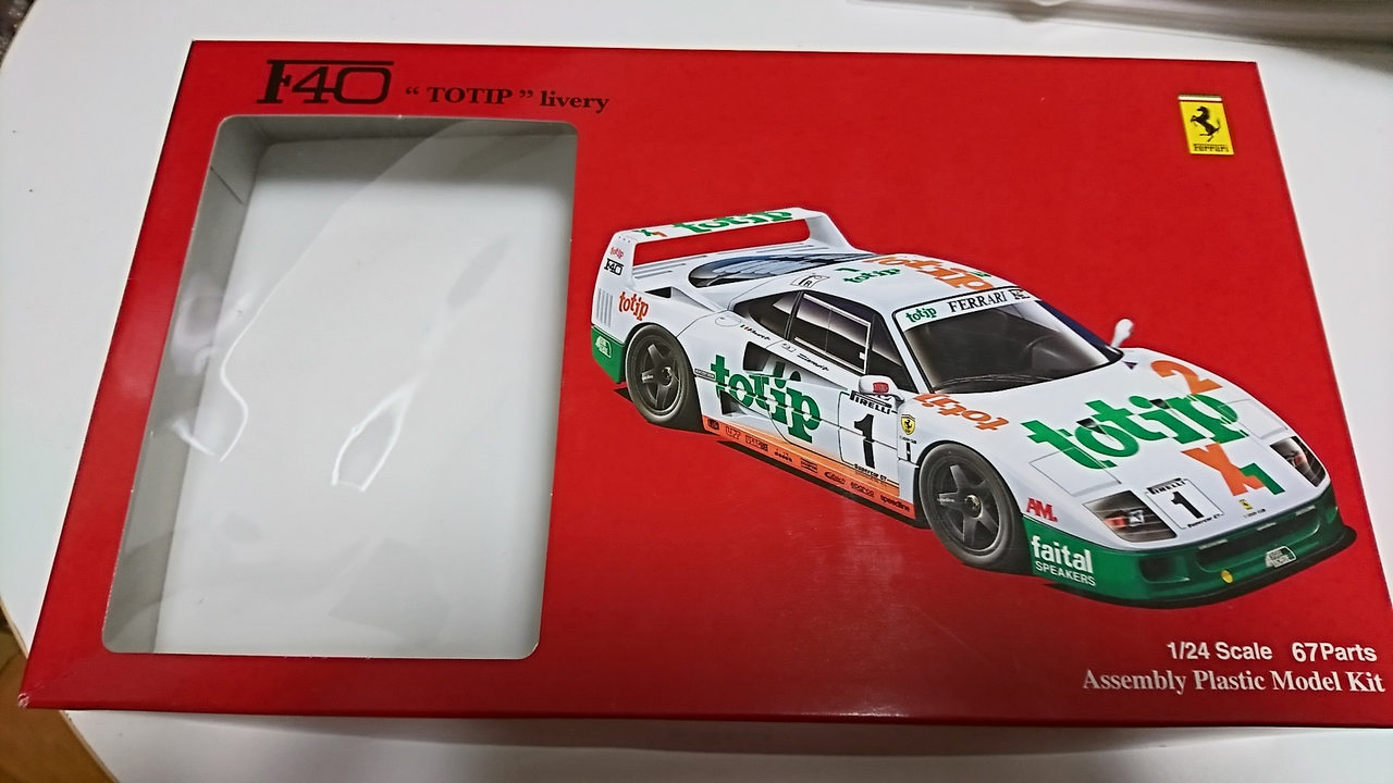 フジミ 1/24 フェラーリ F-40 TOTIP【6】 : ムーンフェイズの フジミ 1/24 フェラーリ F-40 TOTIP【6】 : ムーンフェイズの