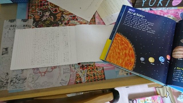 f:id:DAY-DATE:20180401230243j:image