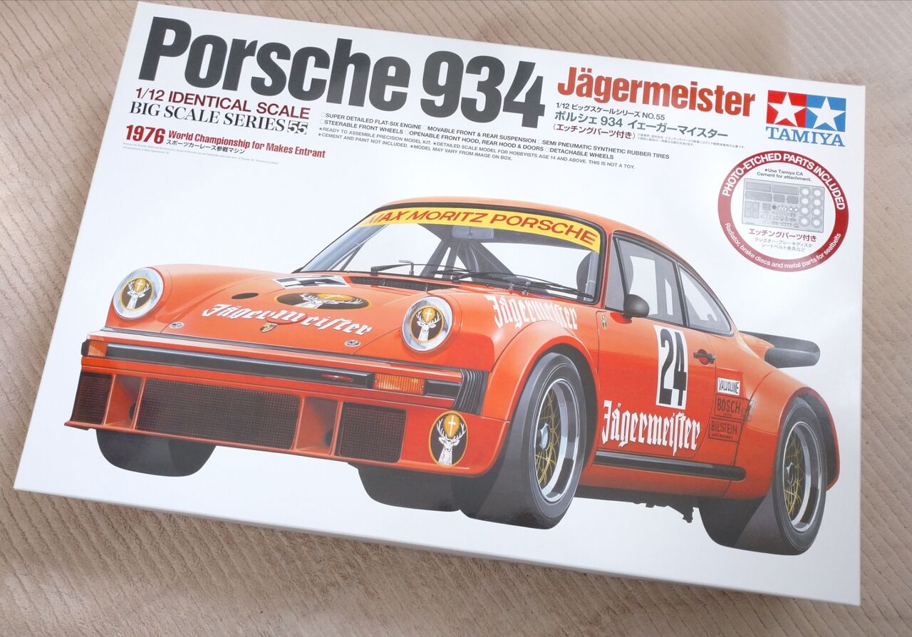 ムーンフェイズの趣味の小部屋 タミヤ 1 12 ポルシェ934ターボ 86 ムーンフェイズの趣味の小部屋 タミヤ 1 12 ポルシェ934ターボ 86