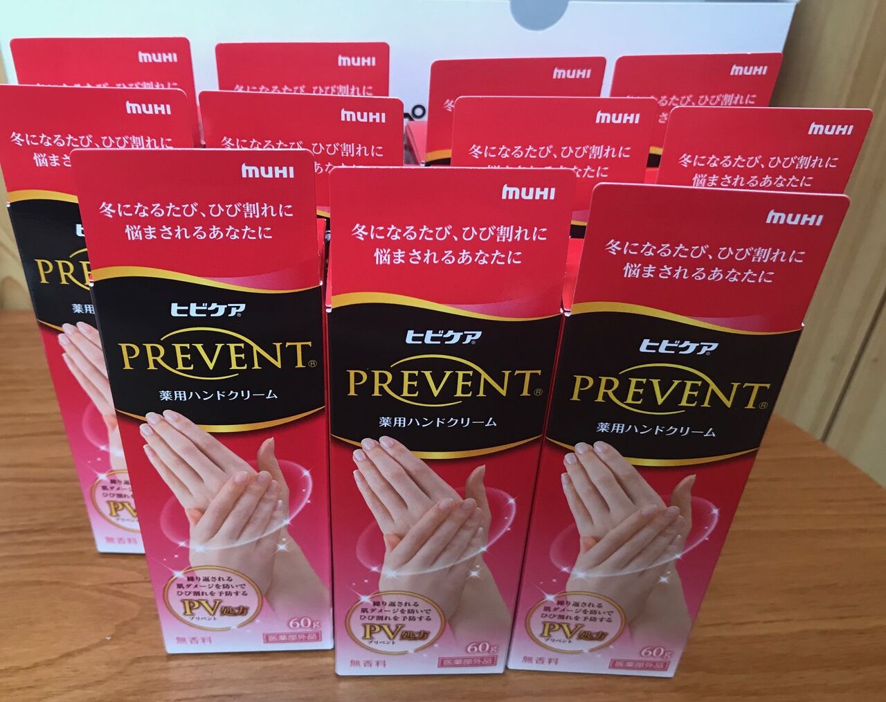 ヒビケアハンドクリームのご寄付 孫の手デイサービス