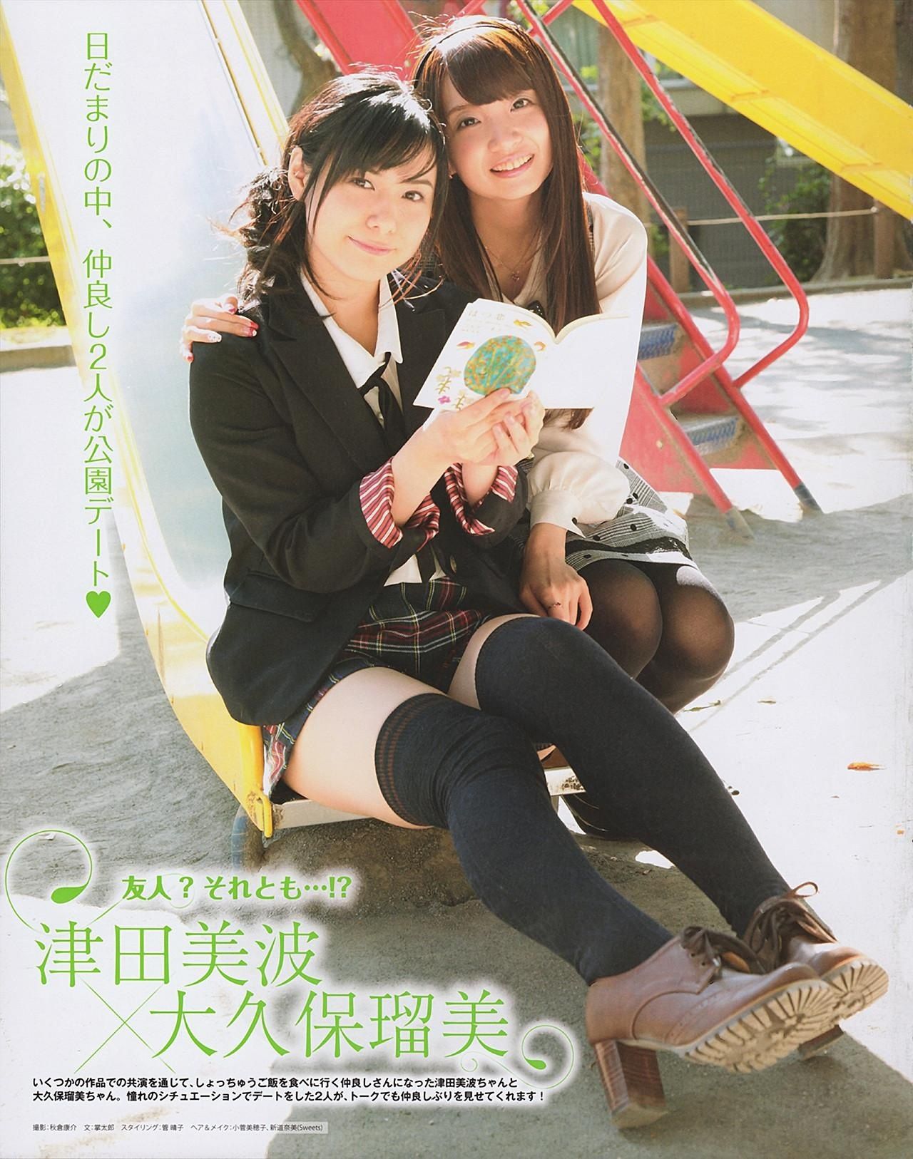 百合営業の津田美波ちゃんと大久保瑠美ちゃん よろずまとめ屋
