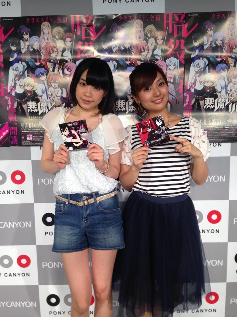 かわいすぎる件 声優の沼倉愛美さんことぬーが よろずまとめ屋