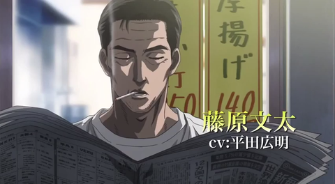 bunta