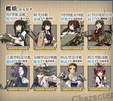 kankore3