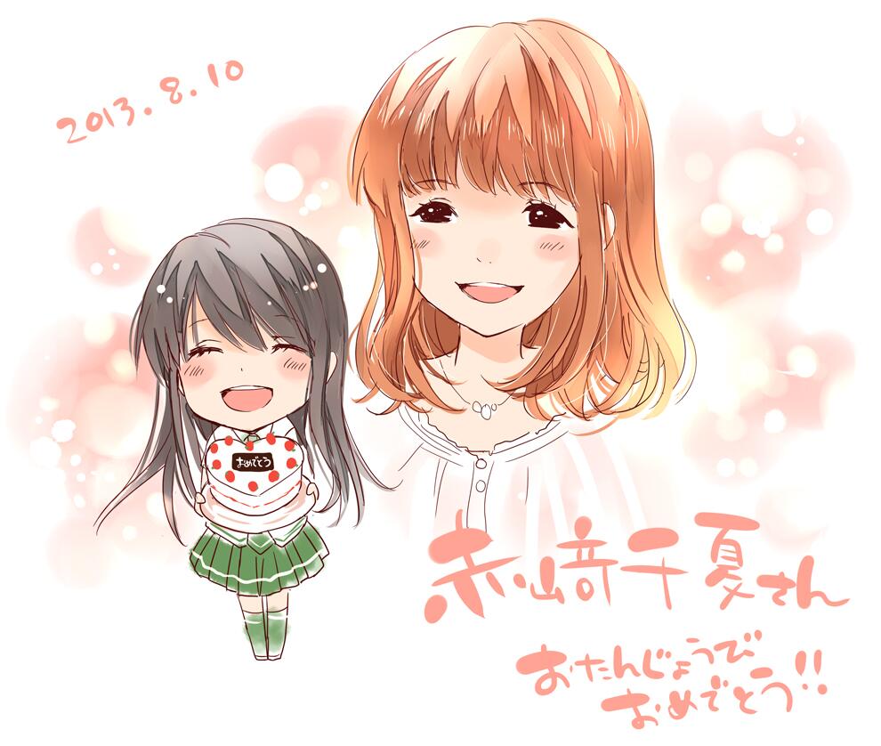 恋愛ラボ 宮原先生から赤崎さんへのおめでとうイラスト よろずまとめ屋 恋愛ラボ 宮原先生から赤崎さんへのおめでとうイラスト よろずまとめ屋
