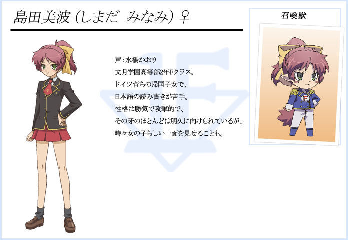 胸がキュンとする水橋かおりさんの声を聞くと よろずまとめ屋