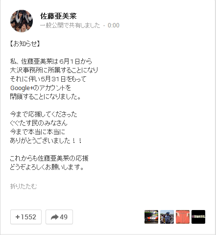 akb