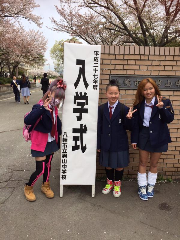 最近の女子中学生ヤバすぎｗｗｗ だよさ 速報