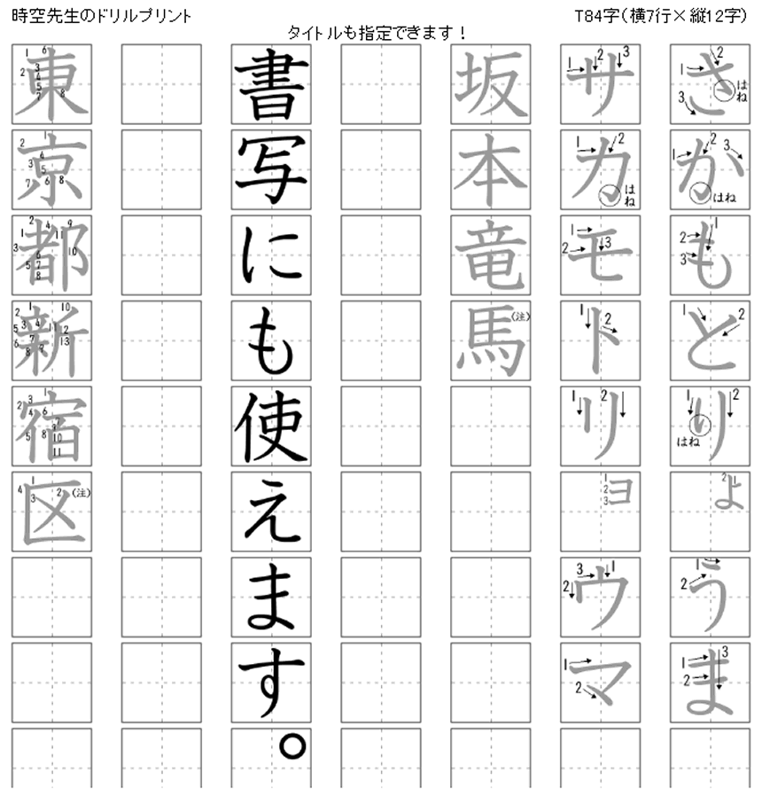 名前や住所の練習ができるプリント 児童デイサービスの学習支援 名前や住所の練習ができるプリント 児童デイサービスの学習支援