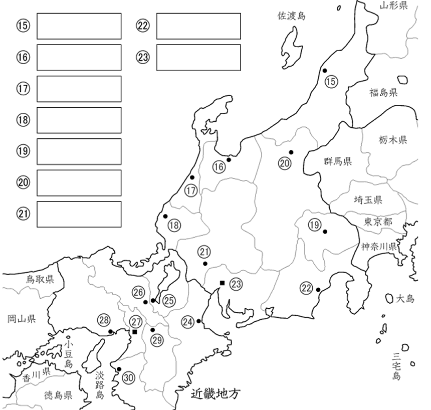 都道府県名 県庁所在地名を覚えよう 児童デイサービスの学習支援