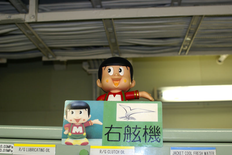 イメージ 2
