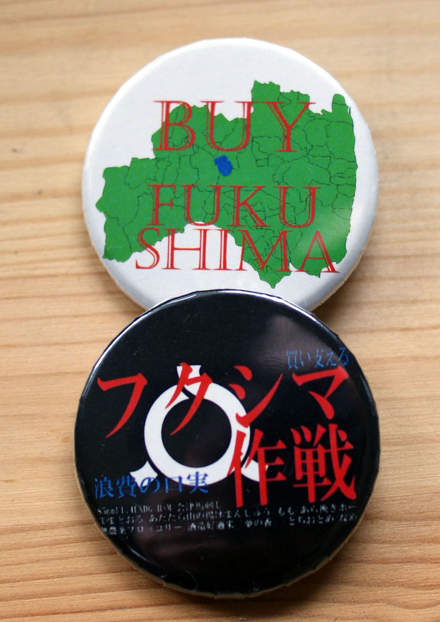 イメージ 2
