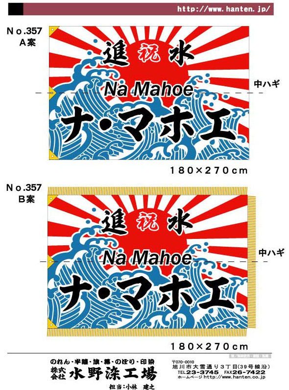 イメージ 2