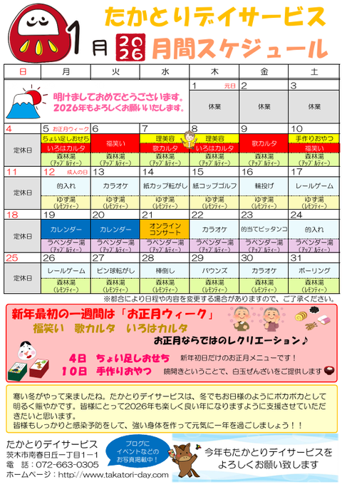 スクリーンショット (30)