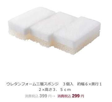 スクリーンショット 2019-11-21 15.24.39