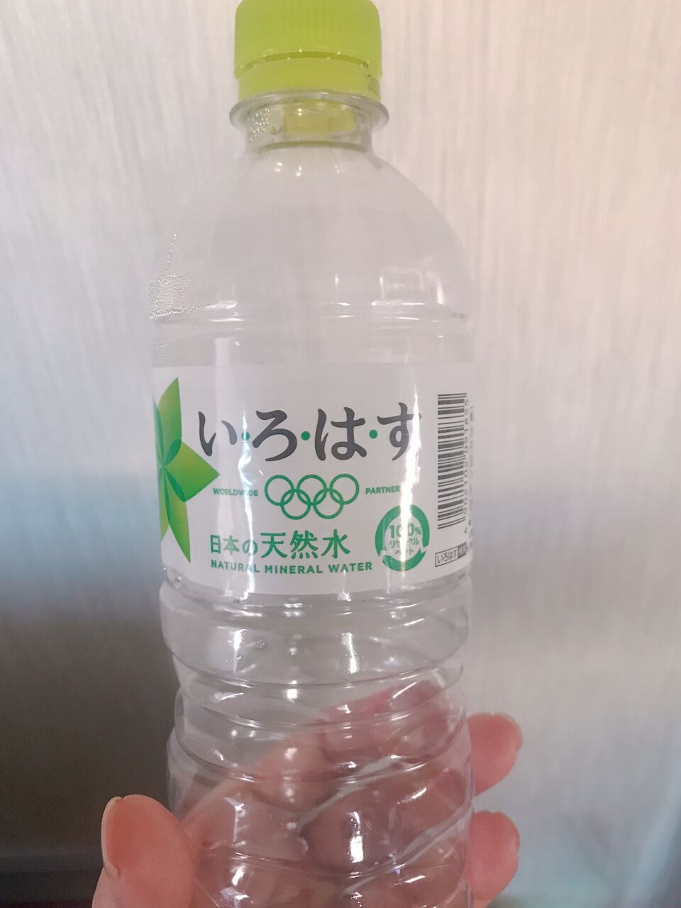 ペットボトルで肺を鍛えよう 低年金でものほほんと暮らす