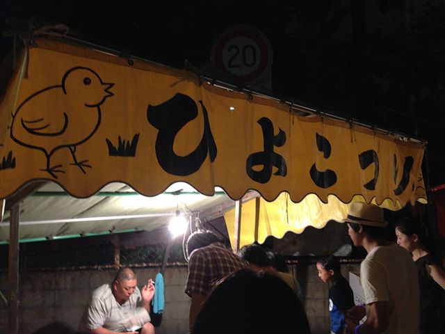 河堀稲生神社 夏祭り Daytona 1966雑記帳 河堀稲生神社 夏祭り Daytona 1966雑記帳