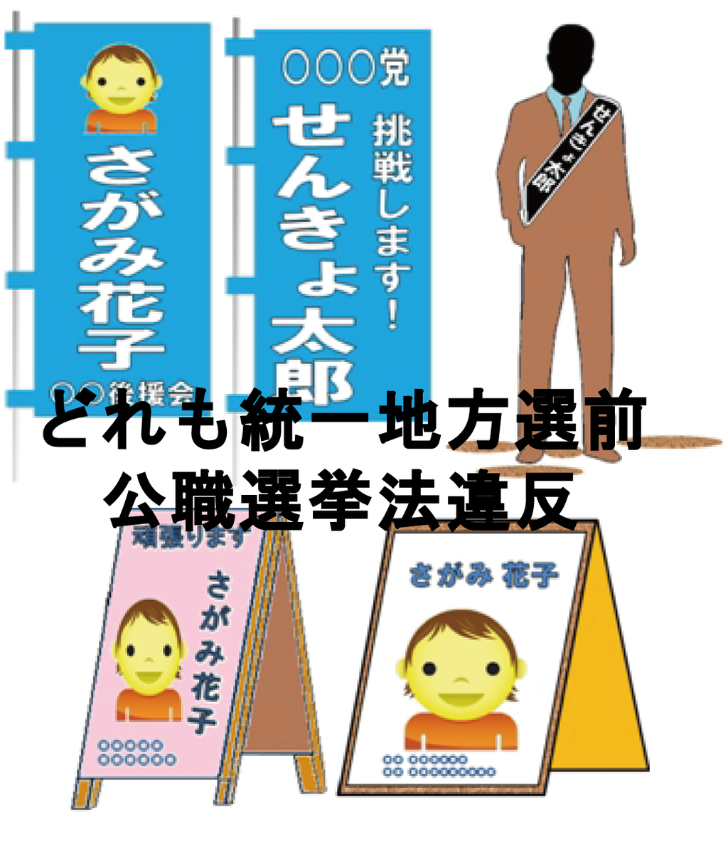 元三鷹市議増田仁市政 議会説明ネット