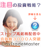 �ǥ��ȥ졼�ɥޥ�����������