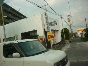 P1030980_R