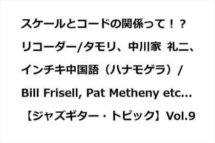 vol9_R