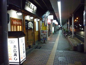 P1030913_R