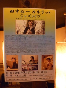 P1030918_R