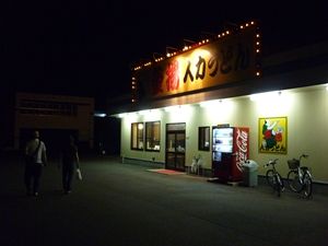 P1040002_R