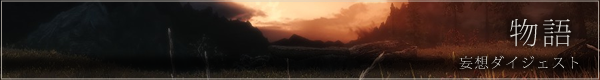 skyrim01
