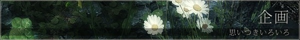 skyrim03