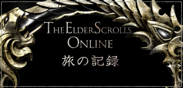 esotitle