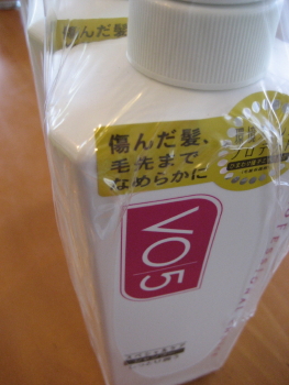 Vo5 シャンプー 500ml 3 ９９８ Costco Diary