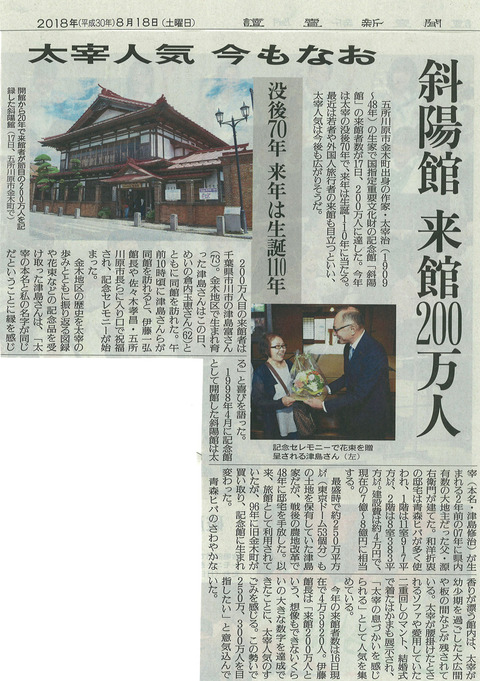 読売