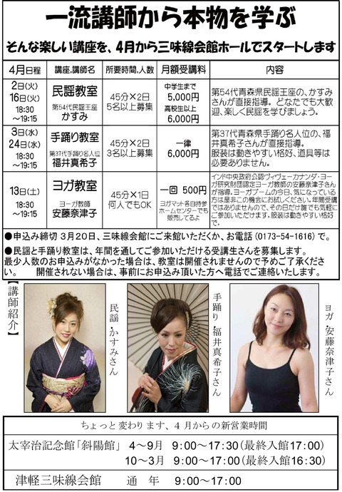 裏面1