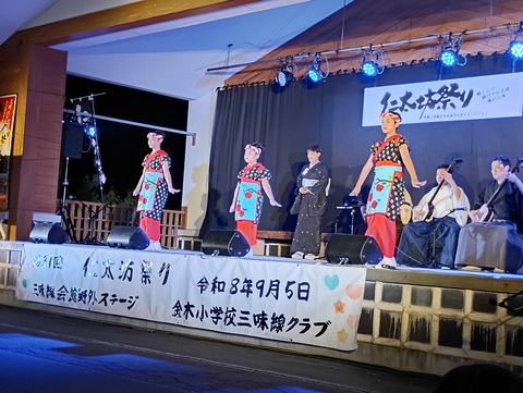 IMG_20260905_192721